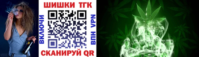 Канабис сатива  Ейск 