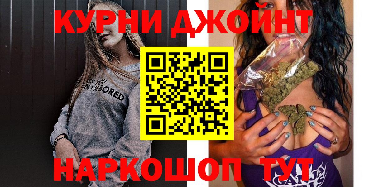 Бошки марихуана тримм  Марихуана план  Вход с VPN  Ейск  Шишки марихуана White Widow  МАРИХУАНА тримм 